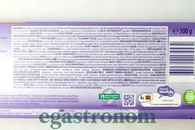 Шоколад карамель фундук Мілка Milka mmMax toffee ganznuss 300g 12шт/ящ. Зображення №2 Шоколад карамель фундук Мілка Milka mmMax toffee ganznuss 300g 12шт/ящ. Зображення №2