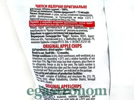 Чипси яблучні оригінальні Гарден Гадз Garden Gadz 40g 20шт/ящ. Зображення №2