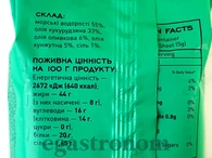 Чипси з норі оливкова олія Море Норі More Nori 5g 36шт/ящ. Изображение №2