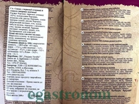 Чипси з сочевиці зі смаком копченої паприки Охо Оho smoked paprika 100g 23шт/ящ. Зображення №2