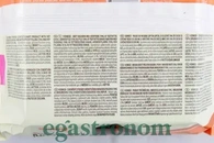 Торт віденський Балконі Balconi viennese 400g 6шт/ящ. Зображення №2