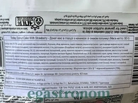 Пончик з полуничною начинкою Тудей Today 50g 24шт/ящ. Зображення №2