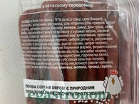 Кабаноси польські з беконом Чікенззз 500g 12шт/ящ. Изображение №2