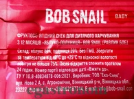 Цукерки у формі тваринок натуральні яблуко-полуниця Равлик Боб Bob snail 20g 20шт/ящ. Изображение №2