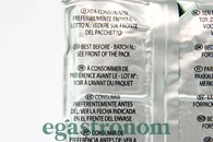 Кава суерте (мелена) Лавацца Lavazza suerte 250g 20шт/ящ. Изображение №2