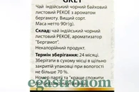Чай чорний ерл грей Філтон Feelton earl grey 90g 24шт/ящ. Изображение №2