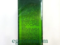 Чай зелений Хейліс Hyleys 90g 24шт/ящ. Изображение №2