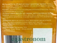 Чай в пірамідках манго-персик Тіленд Tealand mango-peach 20пак 40g 10шт/ящ. Изображение №2