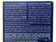 Макарони рисинки №26 Барілла Barilla risoni 500g 16шт/ящ. Зображення №2