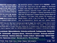 Макарони ньоккі №85 Барілла Barilla gnocchi 500g 12шт/ящ. Зображення №2