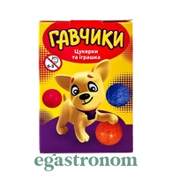 Цукерки драже з іграшкою Гавчики 20g 10шт/ящ
