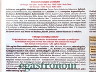 Цукерки асорті Мерсі Merci 250g 10шт/ящ. Изображение №2