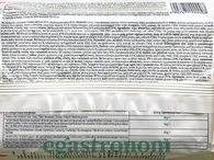 Печиво шоколадне зі смаком Адвокату Др.Джерард dr.Gerard 170g 12шт/ящ. Зображення №2