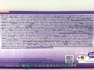 Шоколад чізкейк полуниця Мілка Milka mmMax strawberry 300g 12шт/ящ. Изображение №2 Шоколад чізкейк полуниця Мілка Milka mmMax strawberry 300g 12шт/ящ. Изображение №2