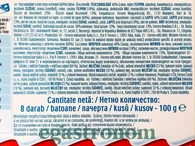 Шоколад Кіндер Kinder 100g 40шт/ящ. Зображення №2