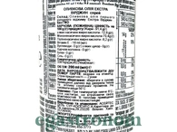 Олія оливкова першого віджиму спрей Ла Іспанола La Espanola extra virgin 200ml 12шт/ящ. Зображення №2