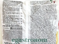 Макарони №39 Граноро Granoro 500g 24шт/ящ. Зображення №2