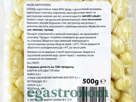 Картопляні ньоки Мафей Maffei 500g 12шт/ящ. Зображення №2