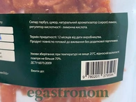 Гарбуз сушений зі смаком лимону Єгастроном Egastronom pumpkin 100g 25шт/ящ. Изображение №2