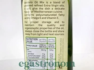 Олія оливкова Везувіо Vesuvio extra vergine (пластик) 1L 12шт/ящ. Зображення №2 Олія оливкова Везувіо Vesuvio extra vergine (пластик) 1L 12шт/ящ. Зображення №2
