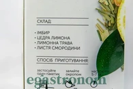 Чай крупнолистовий в пакетиках трав’яний імбир-лимон Хелло Ті Hello Tea 20пак 60g 20шт/ящ. Изображение №2