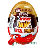 Шоколад Кіндер Джой Гаррі Поттер Kinder Joy Harry Potter 20g 24шт/ящ Шоколад Кіндер Джой Гаррі Поттер Kinder Joy Harry Potter 20g 24шт/ящ