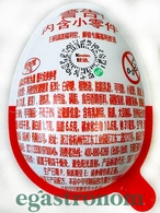 Шоколад Кіндер Джой Гаррі Поттер Kinder Joy Harry Potter 20g 24шт/ящ. Изображение №2 Шоколад Кіндер Джой Гаррі Поттер Kinder Joy Harry Potter 20g 24шт/ящ. Изображение №2