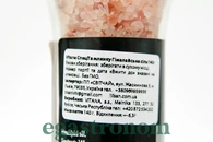 Сіль гімалайська млинок Вітана Vitana himalajska sul 140g 10шт/ящ. Зображення №2