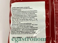 Снеки кетчуп Кроко Croco ketchup 50g 14шт/ящ. Изображение №2