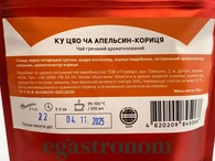 Чай гречаний з апельсином та корицею Тіхаус Teahouse 100g 16шт/ящ. Изображение №2