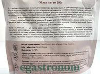 Какао Тіхаус Teahouse 100g 20шт/ящ. Зображення №2