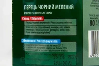 Приправа чорний перець мелений Світа Swiata 80g 50шт/ящ. Изображение №2