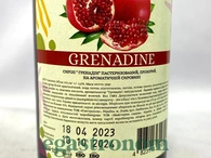 Сироп гренадін Єгастроном Egastronom grenadine 275ml 16шт/ящ. Зображення №2