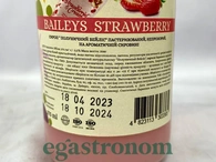 Сироп полуничний бейліс Єгастроном Egastronom baileys strawberry 275ml 16шт/ящ. Изображение №2