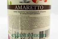 Сироп амаретто Єгастроном Egastronom amaretto 275ml 16шт/ящ. Зображення №2