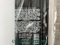 Спагетті з чорнилом каракатиці Джеске PastaJeske 500g 12шт/ящ. Зображення №2