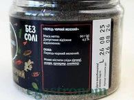 Приправа перець чорний мелений (банка) Приправи Світу 90g 5шт/ящ. Зображення №2