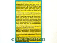 Печиво без цукру з білим шоколадним кремом ОллНутрішн AllNutrition 128g 14шт/ящ. Зображення №4