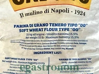 Борошно синє Капуто Caputo 25/24,5kg 4шт/ящ. Изображение №2