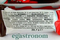 Батончики бегемотики з какао хеппі хіппо Кіндер Kinder happy hippo kakao 28*20,7g 28шт/ящ. Зображення №2