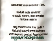 Мак мелений Мореко Moreco 200g 10шт/ящ. Изображение №2