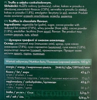 Цукерки трюфельні зі смаком шоколаду Равісант Ravissant 175g 18шт/ящ. Изображение №2