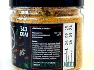 Приправа до плову (банка) Приправи Світу 100g 5шт/ящ. Изображение №2