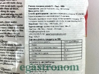 Макарони рисові 4мм ЛаМі LaMi 500g 20шт/ящ. Зображення №2