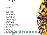 Чай крупнолистовий в пакетиках квітковий луг Хелло Ті Hello Tea 20пак 60g 20шт/ящ. Изображение №2