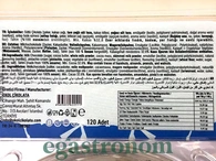 Шоколад Дубайський з фісташкою Корал Coral 120*16g 1пач/ящ. Изображение №2