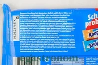 Шоколадний батончик фундук Кноперс Knoppers 5*40g 15шт/ящ. Зображення №2