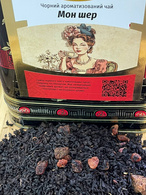 Чорний ароматизований чай Мон-шер 500 г. Зображення №2