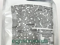 Круасани з какао-кремом Лукас Lukas cocoa cream 5*45g 10шт/ящ. Изображение №2