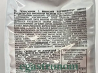 Круасани з вишнею Лукас Lukas cherry 4*45g 10шт/ящ. Зображення №2